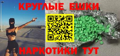 альфа пвп VHQ Апрелевка