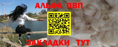 герыч Апшеронск