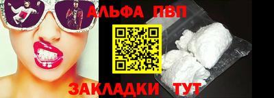 герыч Апшеронск