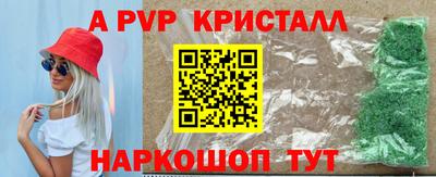 синтетический гашиш Апшеронск