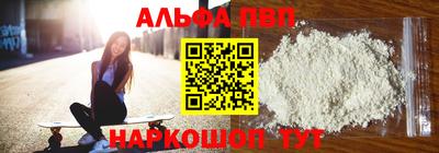 винт Аргун