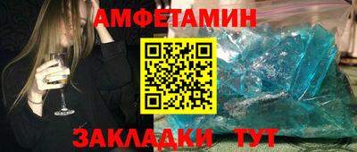 винт Аргун
