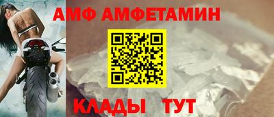 синтетический гашиш Апшеронск