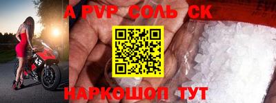 синтетический гашиш Апшеронск