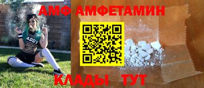 винт Абинск