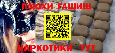 альфа пвп VHQ Апрелевка