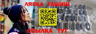 герыч Апшеронск