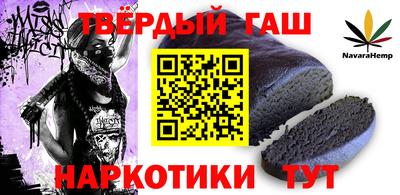 герыч Апшеронск