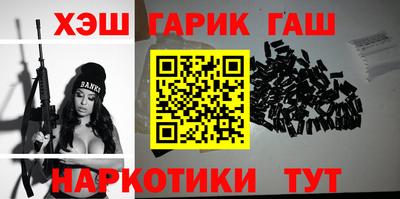 меф Балахна