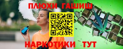 прущая мука Балаково