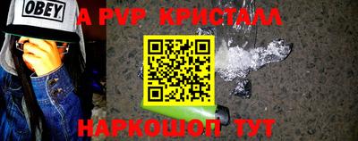 винт Аргун
