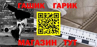 прущая мука Балаково