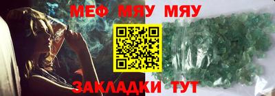 винт Аргун