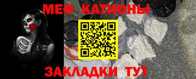 MESCALINE Балашиха