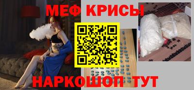 винт Аргун
