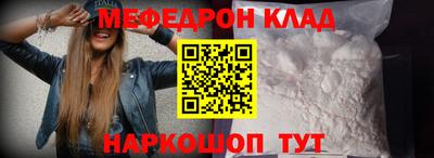 прущая мука Балаково