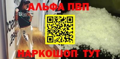 синтетический гашиш Апшеронск