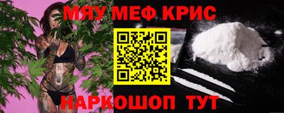 винт Аргун