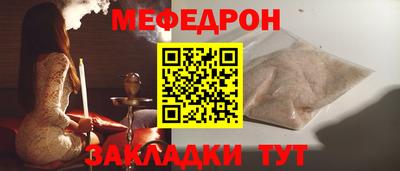синтетический гашиш Апшеронск