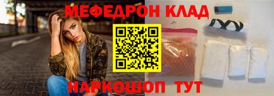 прущая мука Балаково