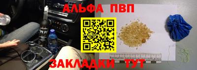 синтетический гашиш Апшеронск
