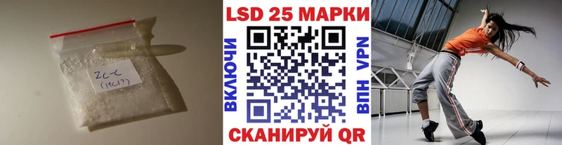 Лсд 25 экстази кислота  hydra рабочий сайт  Асбест 