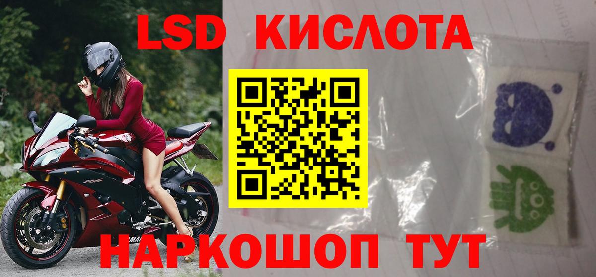 Асбест  LSD-25 экстази кислота  Вход с VPN  Лсд 25 экстази  ЛСД экстази кислота 