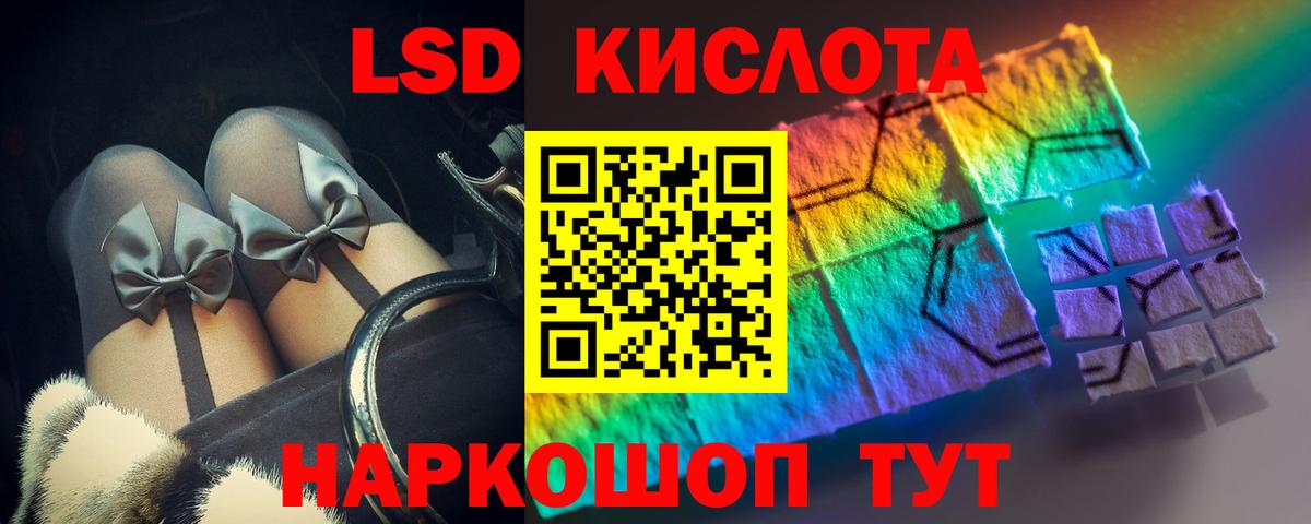 ЛСД экстази ecstasy Асбест