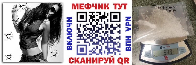 где купить наркоту  omg ссылка  Мефедрон кристаллы  Асбест 