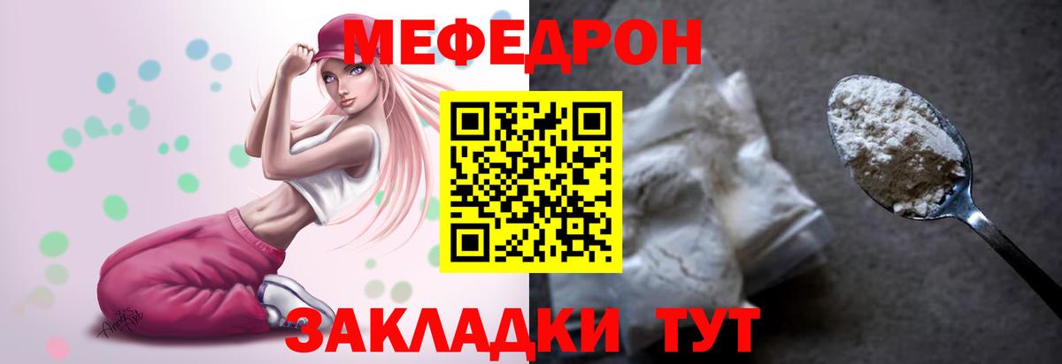МАРИХУАНА  А ПВП СОЛЬ   МЕФ   АМФ кристаллы  Гашиш  Конопля  Вход с VPN  Асбест  Cocaine 