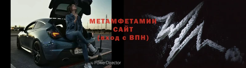 МЕТАМФЕТАМИН винт  хочу наркоту  Асбест 