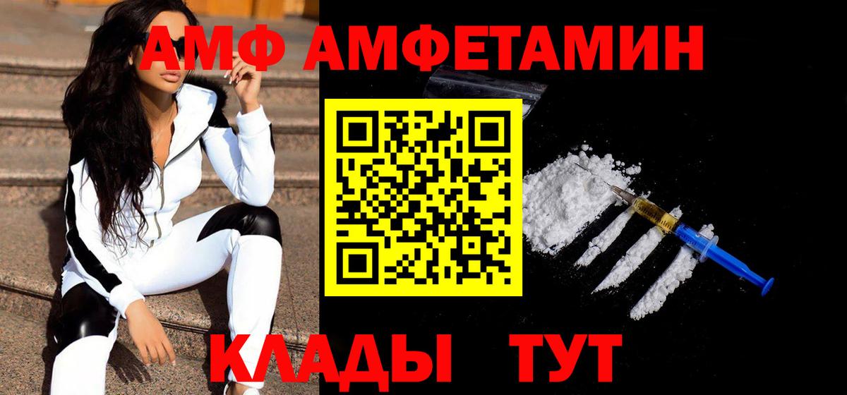 COCAIN Асбест