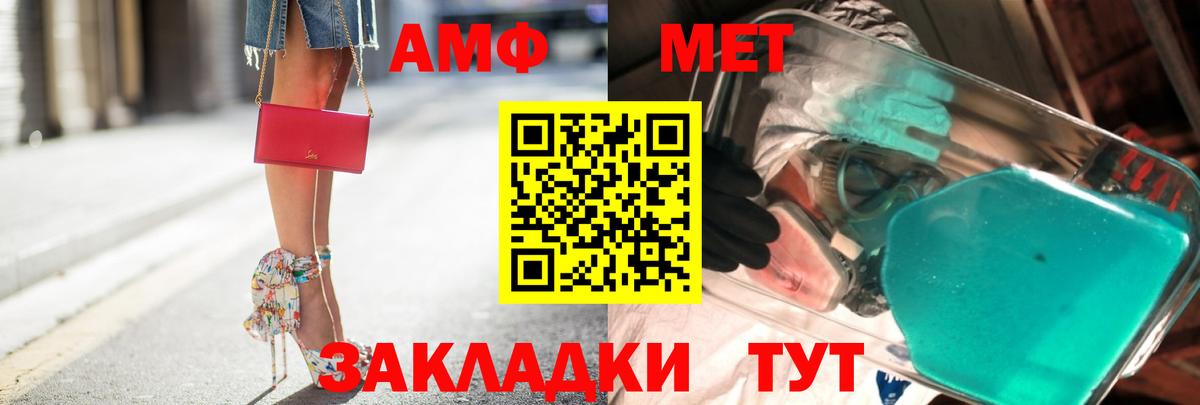 Асбест  МЕТАМФЕТАМИН кристалл  Вход с VPN 