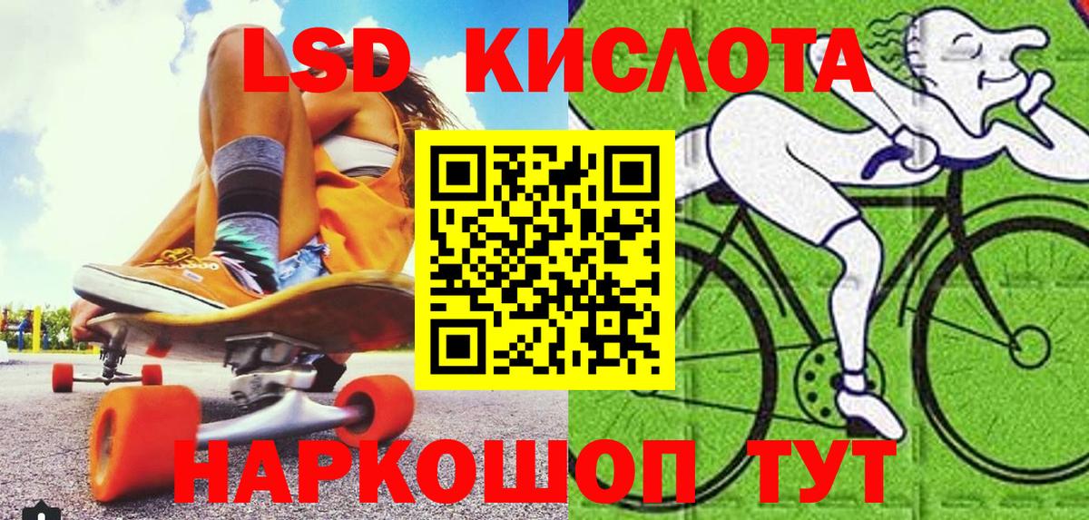 Асбест  Марки NBOMe 1,8мг  Вход с VPN 