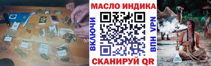 ТГК вейп с тгк  кракен ONION  Асбест 