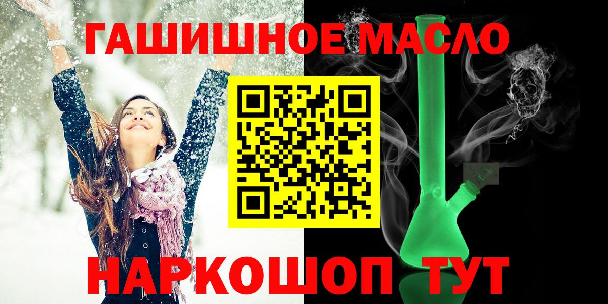 Дистиллят ТГК жижа  Вход с VPN  Асбест  ТГК THC oil 