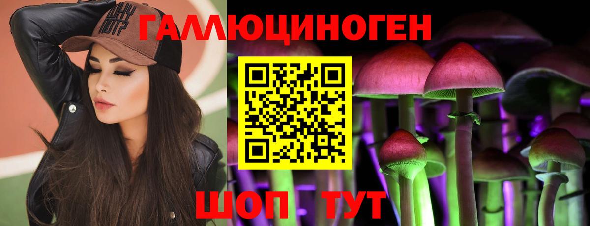 Асбест  магазин  наркотиков  Вход с VPN  Галлюциногенные грибы прущие грибы 