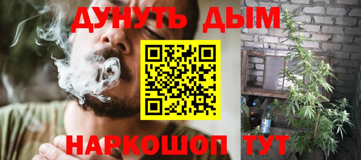 Шишки марихуана гибрид Асбест